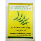 Vaidyaratnam Ayurvedic, Punarnnavayolepam Choornam, 100 g